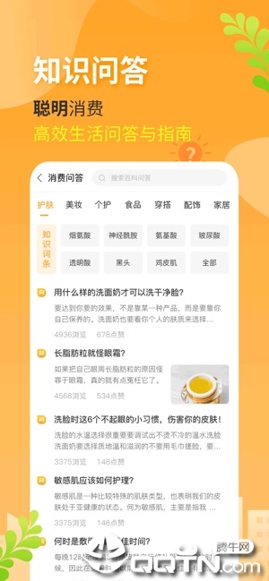 小鹿发现ios