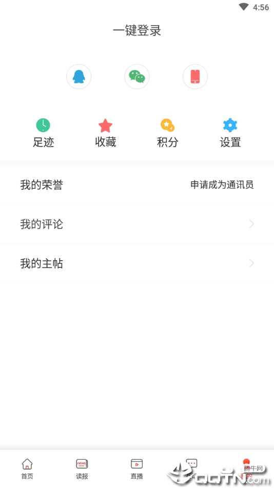 济南发布客户端ios