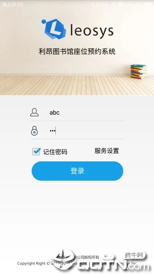 自习助手iOS