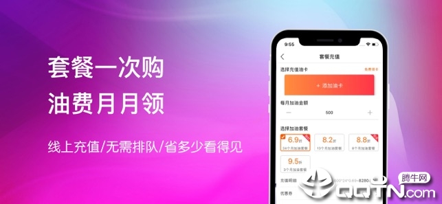 惠优卡ios软件封面