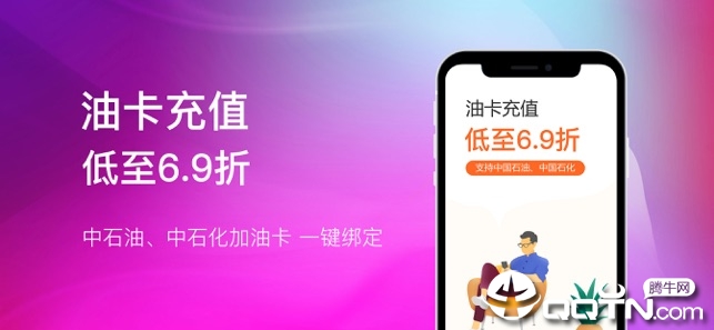 惠优卡ios软件封面