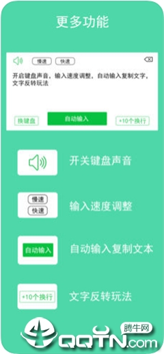 不折叠朋友圈输入法ios