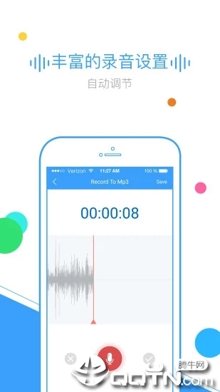 TextToMp3iOS