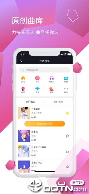 晓可小视频ios