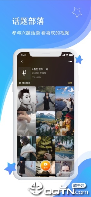 晓可小视频ios