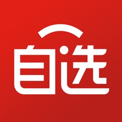 全球自选iOS