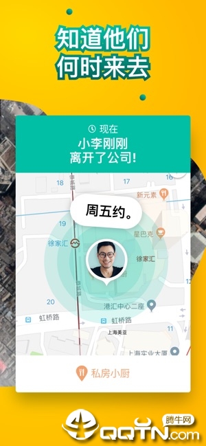 吉士啦GeoZilla ios软件封面