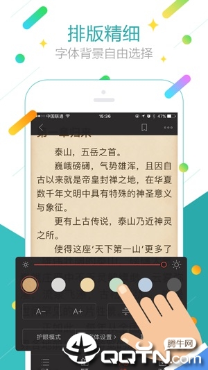 搜狗阅读探索