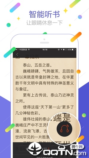 搜狗阅读探索