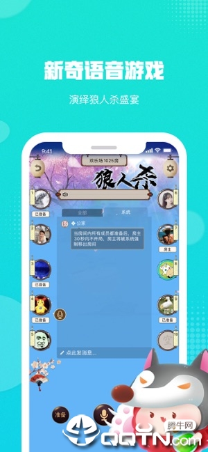 荔枝派iOS