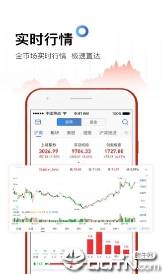 雪球股票ios 