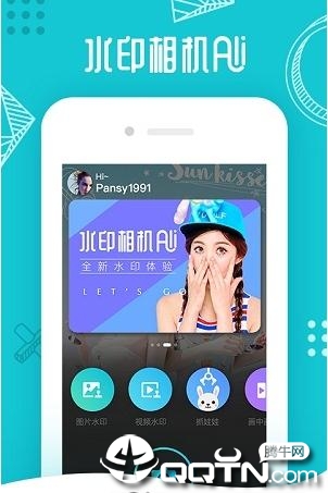 水印相机Ali ios