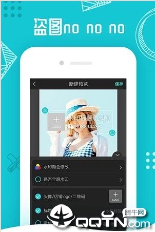 水印相机Ali ios