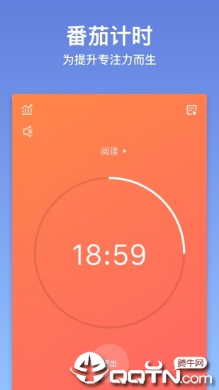 滴答清单ios