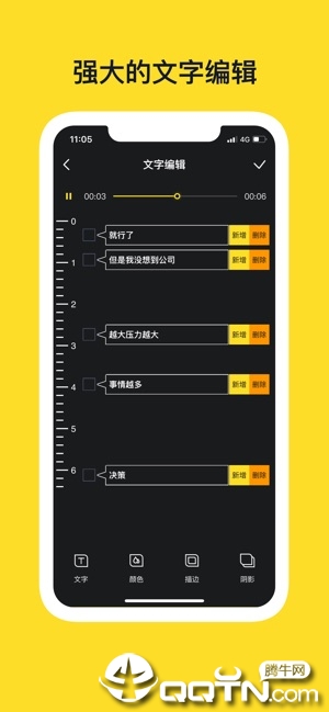 卡点视频ios