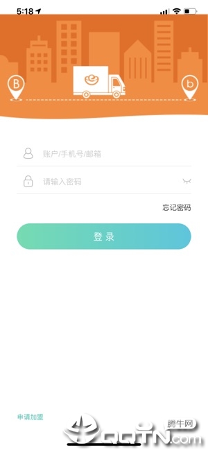 统一e商城ios