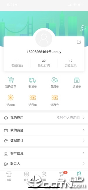 统一e商城ios