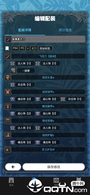 MHW伙伴ios