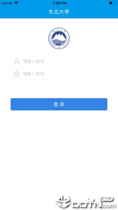 智慧东大ios