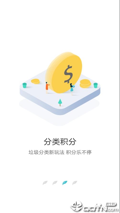 沈阳绿色账户