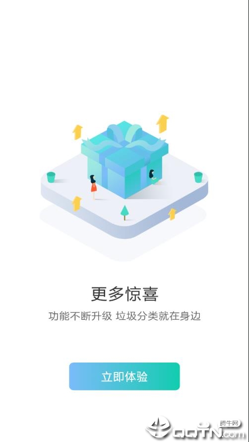 沈阳绿色账户