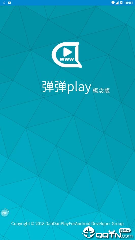 弹弹play概念版ios