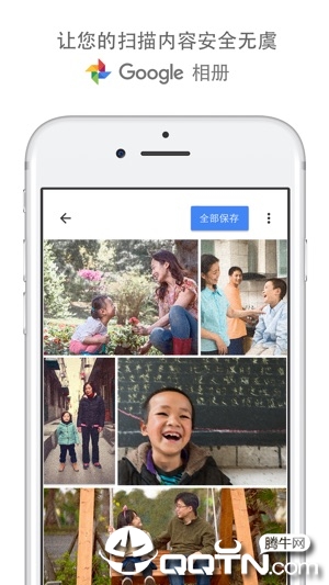 Google PhotoScan ios