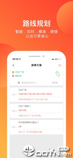 廊坊行ios