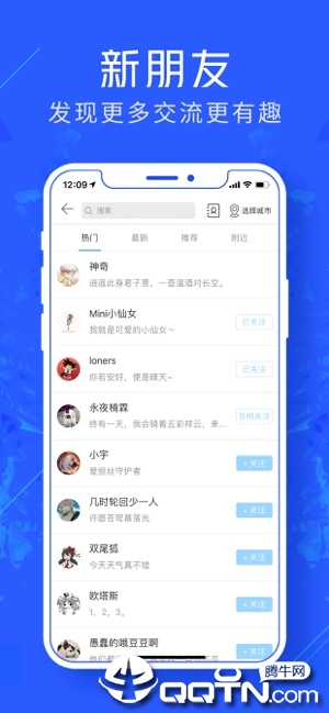 游戏云咖ios