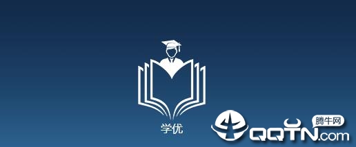 学优iOS版