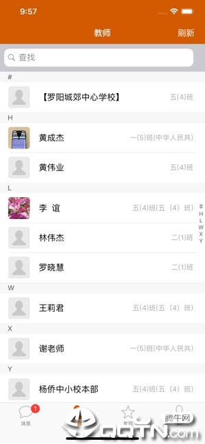 学优ios