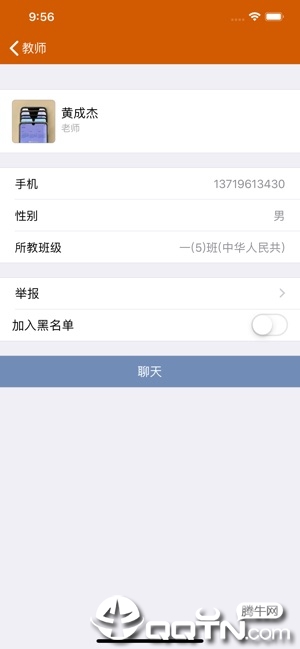 学优ios