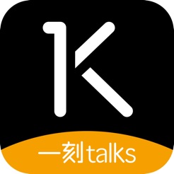 一刻talks ios