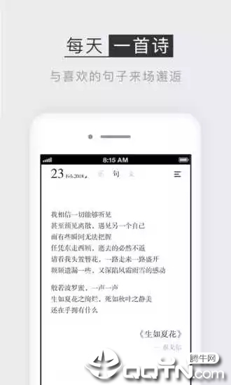 小独ios