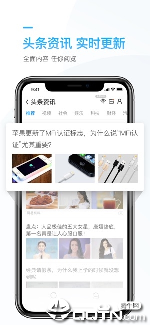 连尚万能上网ios