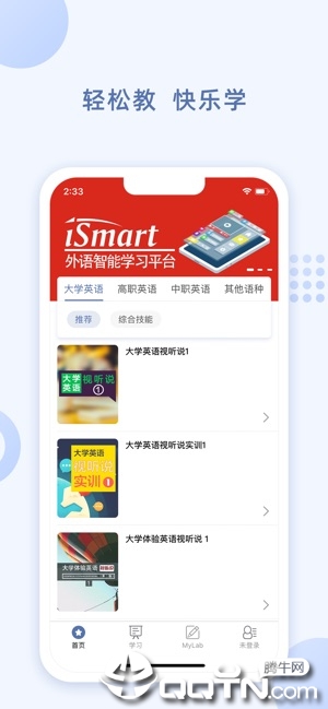 ismart学生端ios