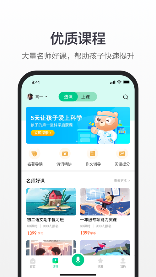 百度汉语ios