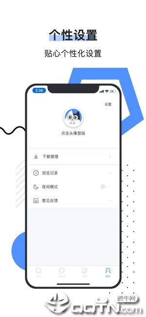 坏坏猫搜索iOS