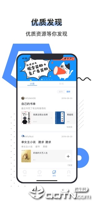 坏坏猫搜索iOS