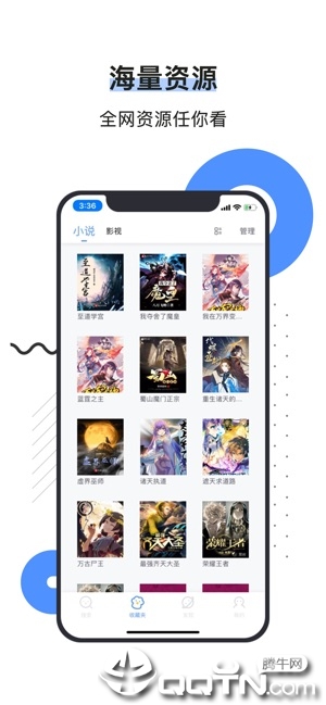 坏坏猫搜索iOS