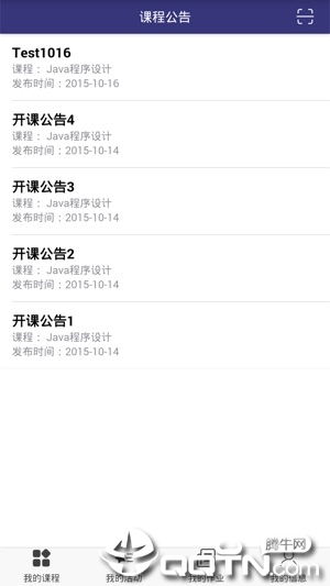 上开移动学习ios