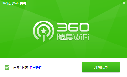 360随身WiFi 2驱动