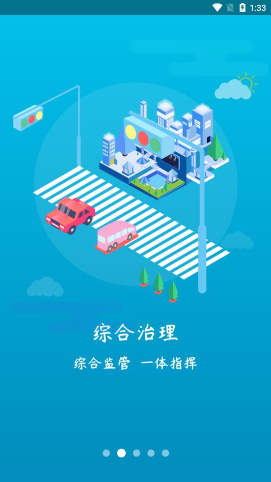 汴京通ios