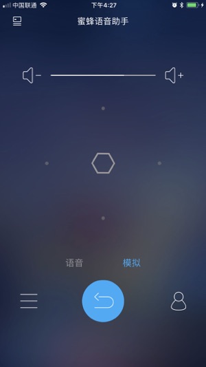 蜜蜂语音助手ios