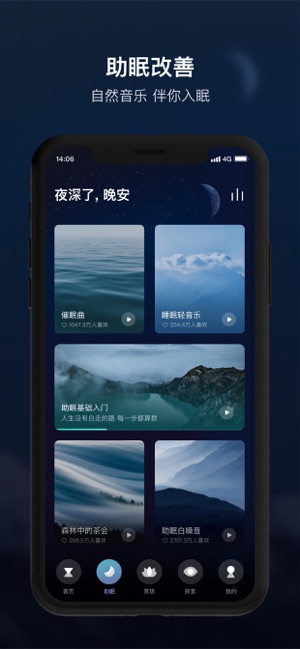 顶空app