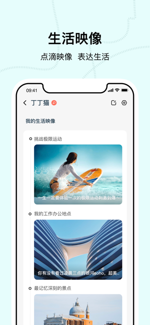 瞧瞧交友iOS