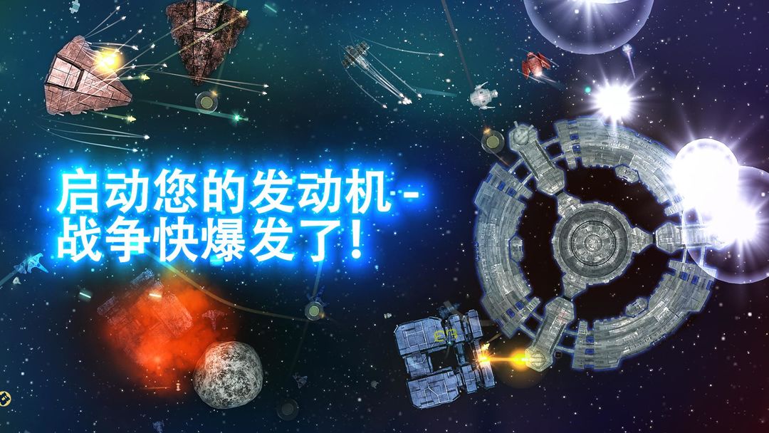 EventHorizon斗争场所:宇宙舰队参与太空战争软件封面