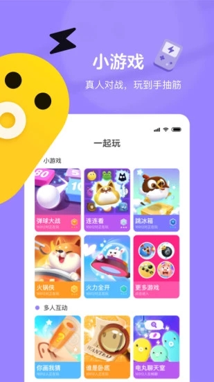 快手小游戏ios