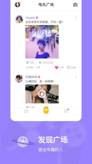 快手小游戏ios