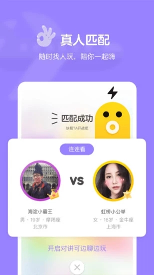 快手小游戏ios